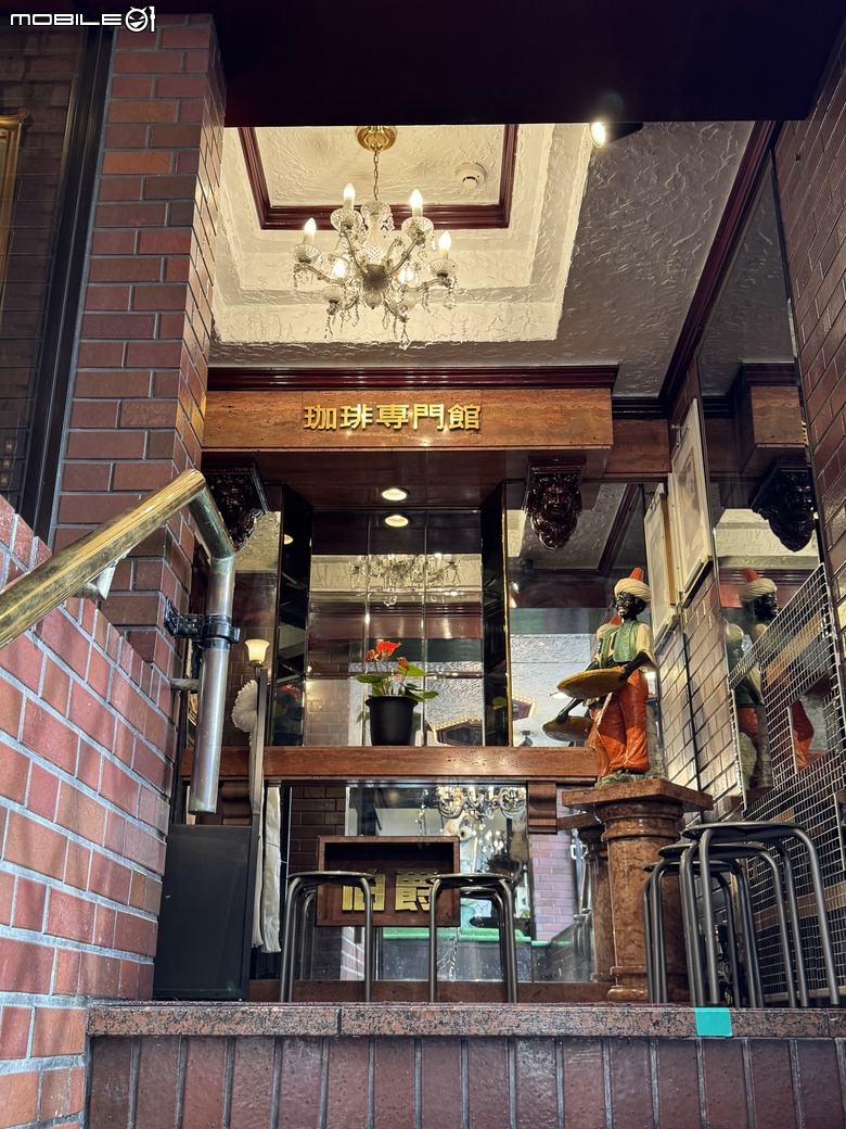 [東京] 珈琲専門館 伯爵