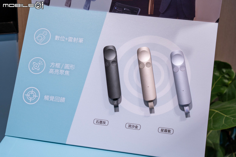 【採訪】羅技推出首款 Mobi 無線摺疊滑鼠 可摺疊方便攜帶 但功能依舊豐富完整