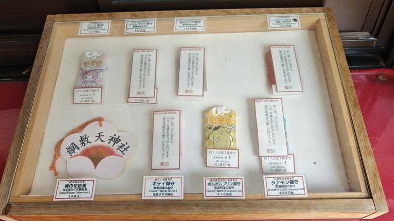 我與智能眼鏡的三天兩夜大阪快閃行 - Day2~Day3 - 天神橋筋商店街 / 梅田KYK炸豬排 / 阪急三番街 / 綱敷天神社御旅社 / 讀賣電視台柯南群像 / 通天閣 / 日本橋 / 達摩串炸 / 堺筋俱樂部 / INNN共乘體驗分享