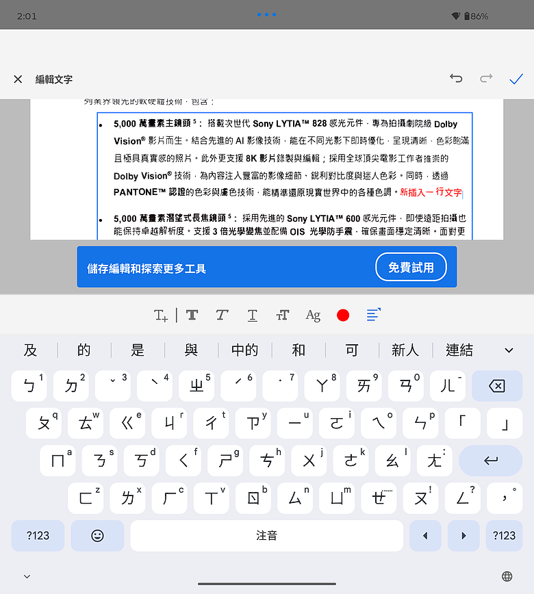 motorola razr fold|首款大摺初試鋒芒,極致手寫體驗解放創作潛力!