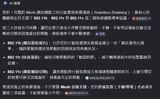點我看大圖