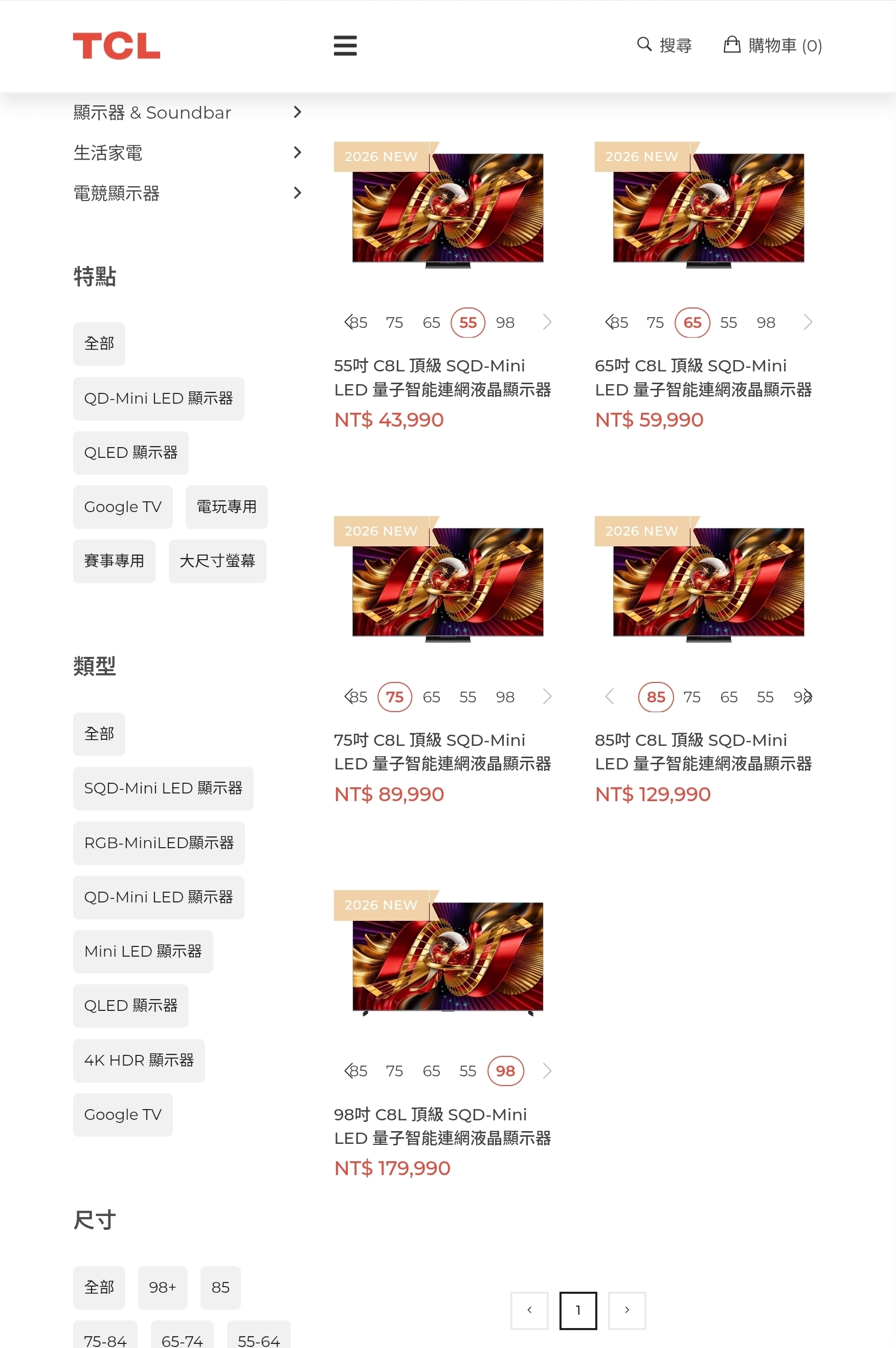 預言沒想到這麼快就成真,TCL X11L,C8L,C7L定價全部上調
