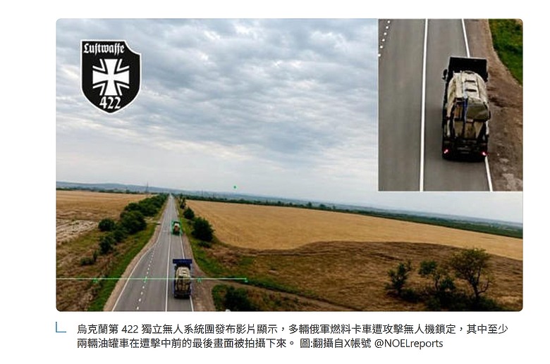 克里米亞遭全面孤立! 赫爾松關鍵橋樑全遭摧毀 俄軍補給瀕臨癱瘓