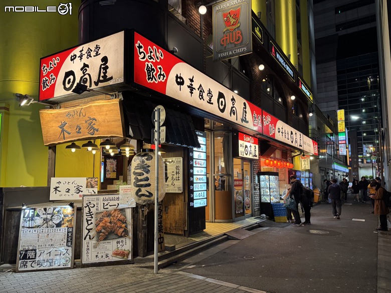 [東京] 日高屋 池袋北口駅前店