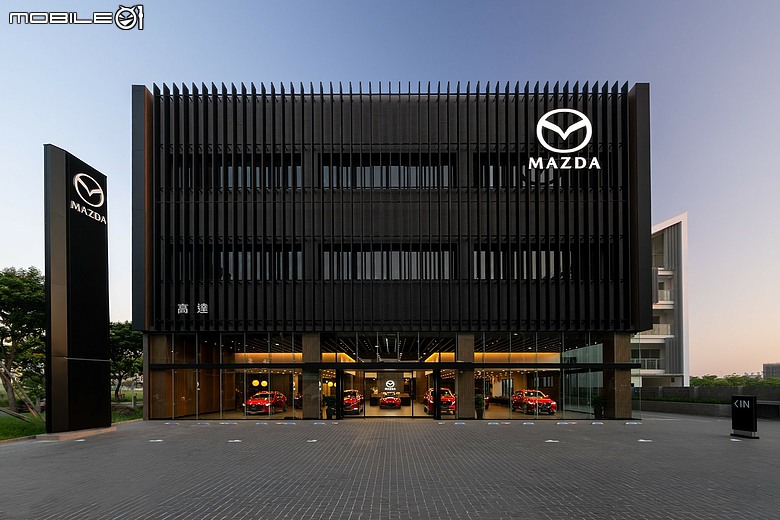 【國內新訊】全新品牌識別、插旗「洲際商圈」，Mazda北台中旗艦展示暨服務中心正式啟用！