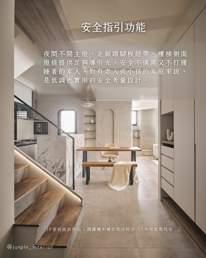 間接照明不只氛圍 8個間照實用功能