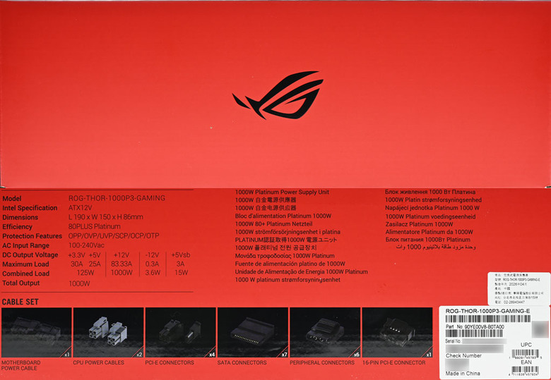 點我看大圖 ROG THOR III 1000W ATX 3.1白金全模組電源開箱