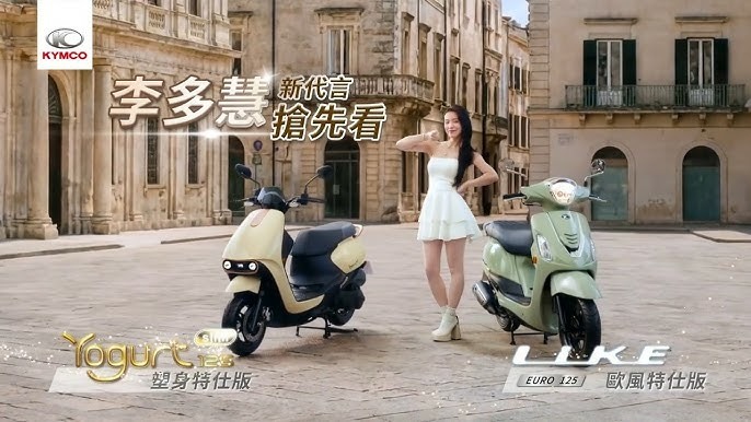 光陽代言人好用一直用？