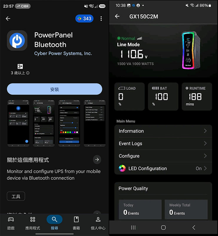 CyberPower GX150C2M 開箱：首款內建 RGB 燈效的「電競風 UPS」，守護遊戲玩家的頂規硬體！