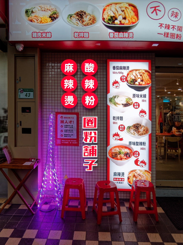 點我看大圖 開箱&散步隨手拍-OM SYSTEM Tough TG-7