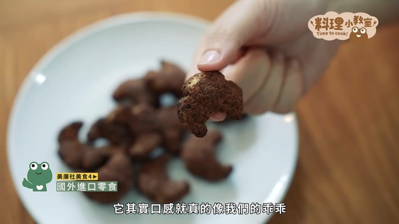 銅板價吃出儀式感！開箱12項全聯、美廉社隱藏美食，創新吃法超驚艷