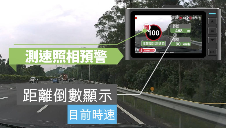 點我看大圖 前後都 4K SONY Starvis2 到底有多強?大邁 K98 開箱實測|業界首創雙 IMX678 旗艦行車記錄器