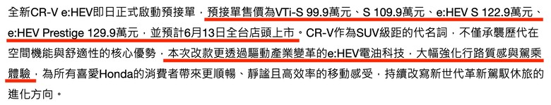 Tiguan越賣越差,是時候該來點猛藥救銷量了吧?