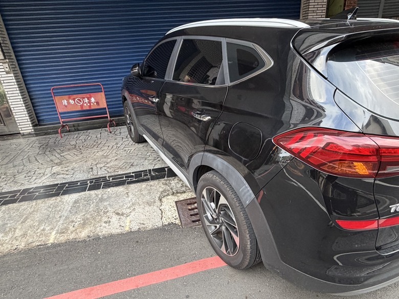 Tucson要換穩定定型輪胎