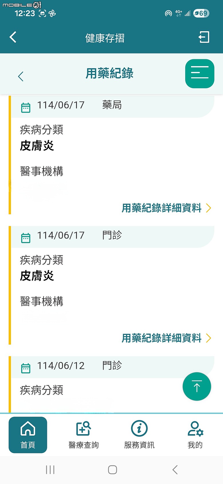 🏢 🏢 🏢 台中大甲白色巨塔綠色恐怖🏢 🏢 🏢