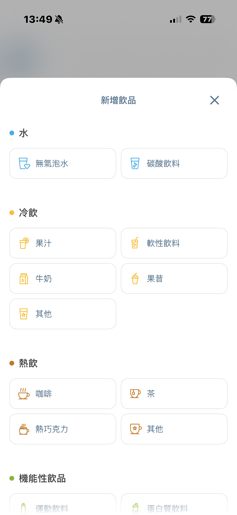 BRITA LARQ iQ 探索智能淨水保冰杯開箱｜UV-C 殺菌、智慧追蹤飲水紀錄、濾水保冰一次到位