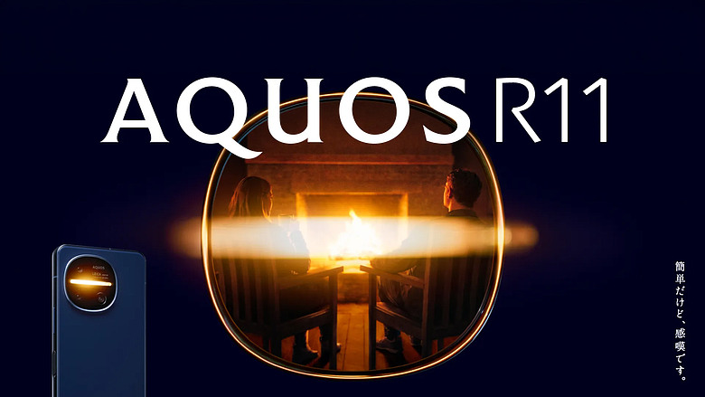 夏普揭高階新機 AQUOS R11|新增長焦鏡頭、動態燈效玩出新意!