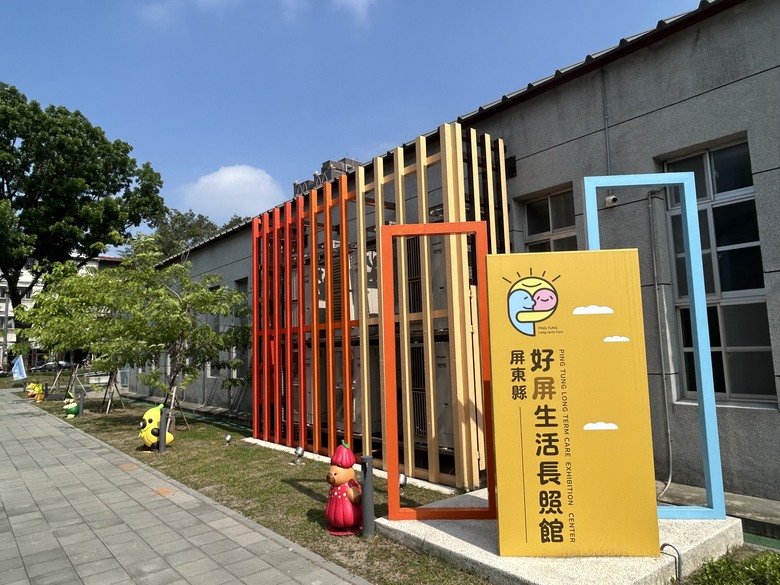 騎 遊 屏 東 大 武 營 ( 榮 總 特 區 ) 下 集