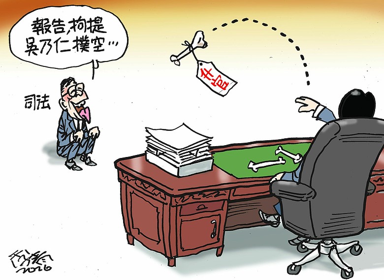 這樣的民進黨......💢吃飯找得到人，拘提找無人