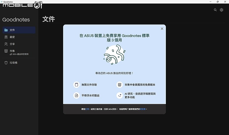 ASUS ProArt PZ14 (HT7407) 體驗｜尺寸更大、效能翻倍的隨身 AI 工作站！