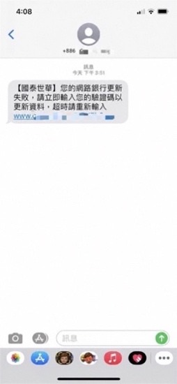 原來寬頻送的阻擋詐騙真的有用