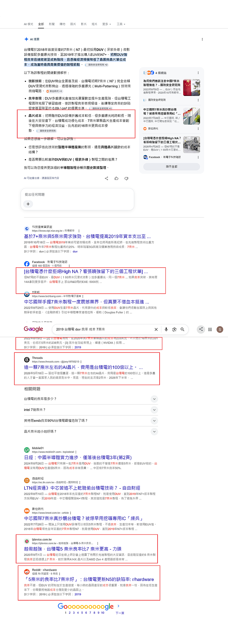 點我看大圖