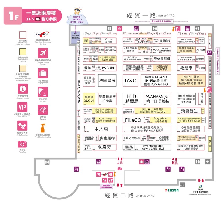 7/3-7/6展昭台北寵物展要來啦