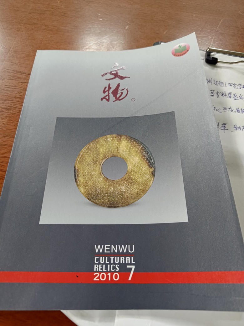 中研院史語所數位人文工作坊：AI如何改變歷史研究？心得、案例與方法分享請益