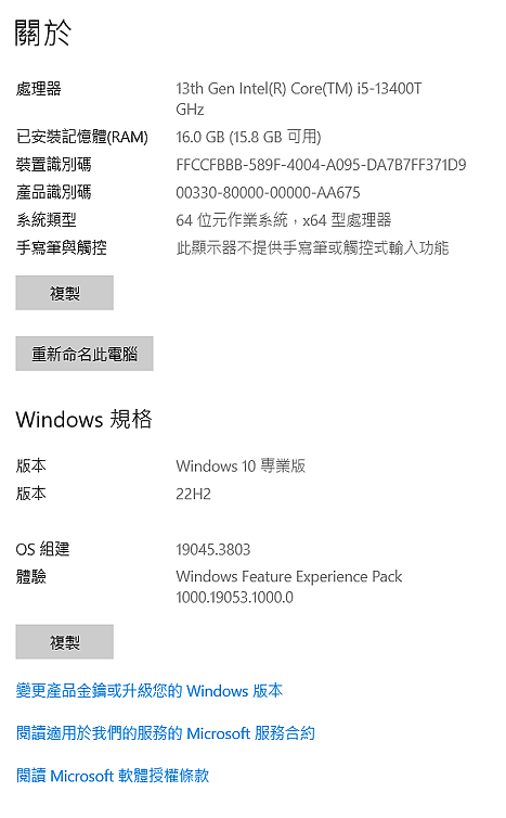 妖板專家再出招 ASR 華擎 H610M D4 D5 COMBO II