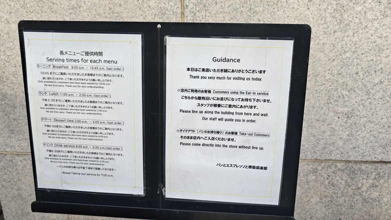 我與智能眼鏡的三天兩夜大阪快閃行 - Day2~Day3 - 天神橋筋商店街 / 梅田KYK炸豬排 / 阪急三番街 / 綱敷天神社御旅社 / 讀賣電視台柯南群像 / 通天閣 / 日本橋 / 達摩串炸 / 堺筋俱樂部 / INNN共乘體驗分享