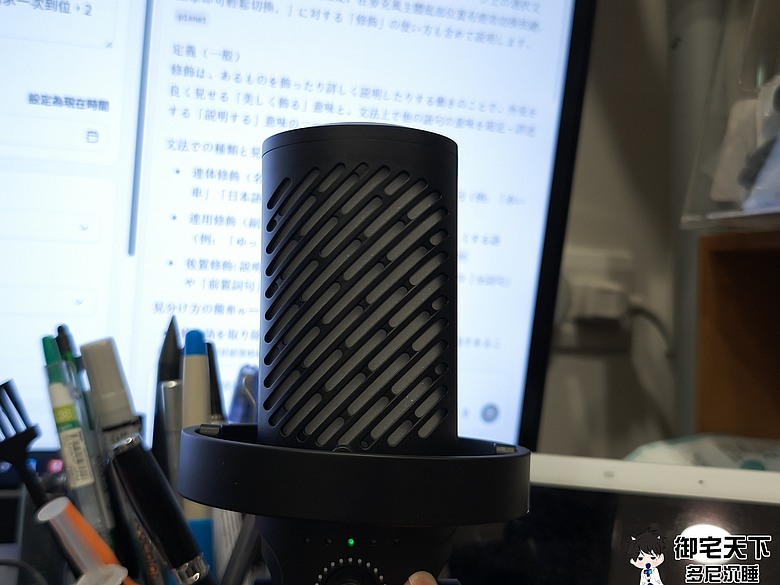 開箱｜FANTECH MCX04 USB 電容式 RGB 麥克風 - 入門到中階玩家需求一次到位，2 千內有找的電腦麥克風！