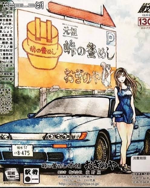點我看大圖 Honda Taiwan 日本騎旅|茂木賽車場、本田博物館、秋名山體驗,超值的聖地巡禮!