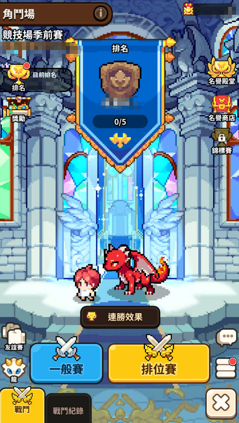近期還算優質的RPG手遊,可以一邊養龍一邊經營又可以打PK