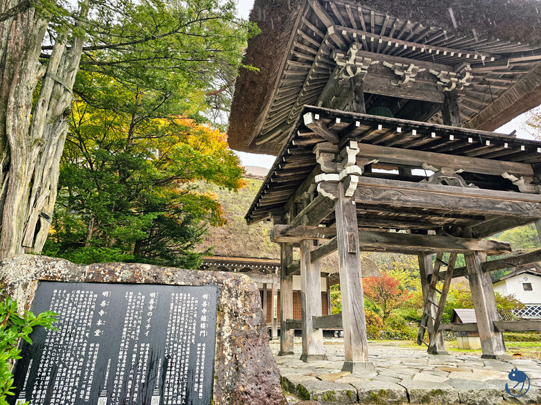 日本-岐阜大野|*暖紅山谷裡的茅葺小屋* 白川鄉合掌村 白川郷合掌造