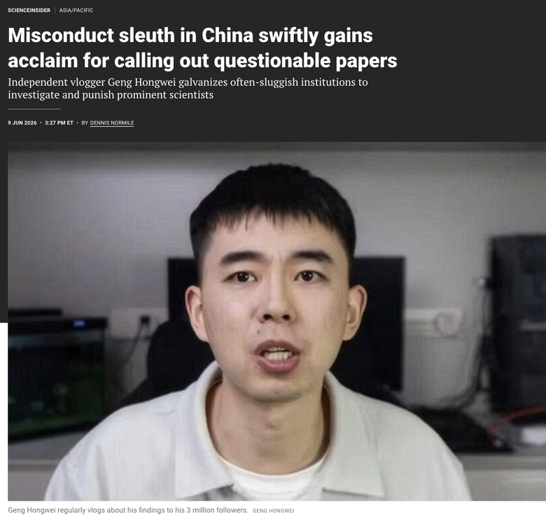 中國學術造假嚴重,世界頂級刊物Science公開點名中國學術打假