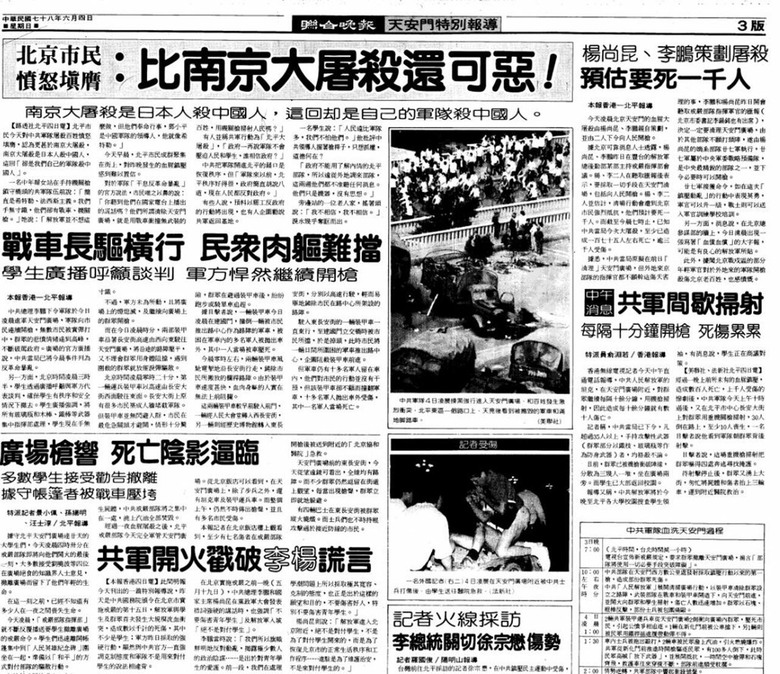 點我看大圖