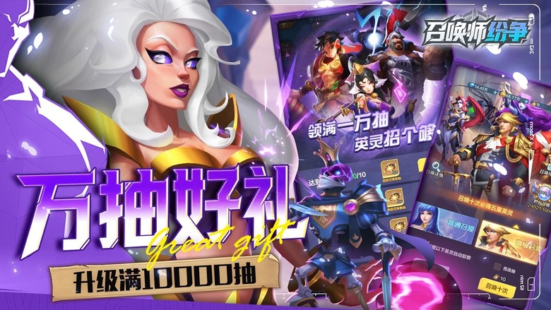 《召喚師紛爭》6月6日 正式首發 東方X北歐X希臘 神話英雄 3D卡牌 RPG | 全3D戰鬥場景搭配華麗技能特效 召喚上百位傳說英靈 自由搭配陣容、激活強力羈絆、挑戰熱血副本與即時PVP