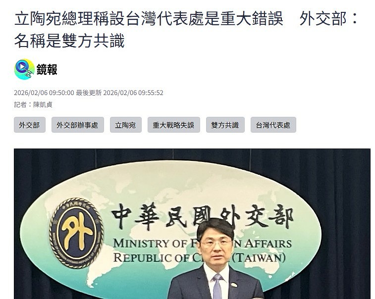 立陶宛總理宣布辭職
