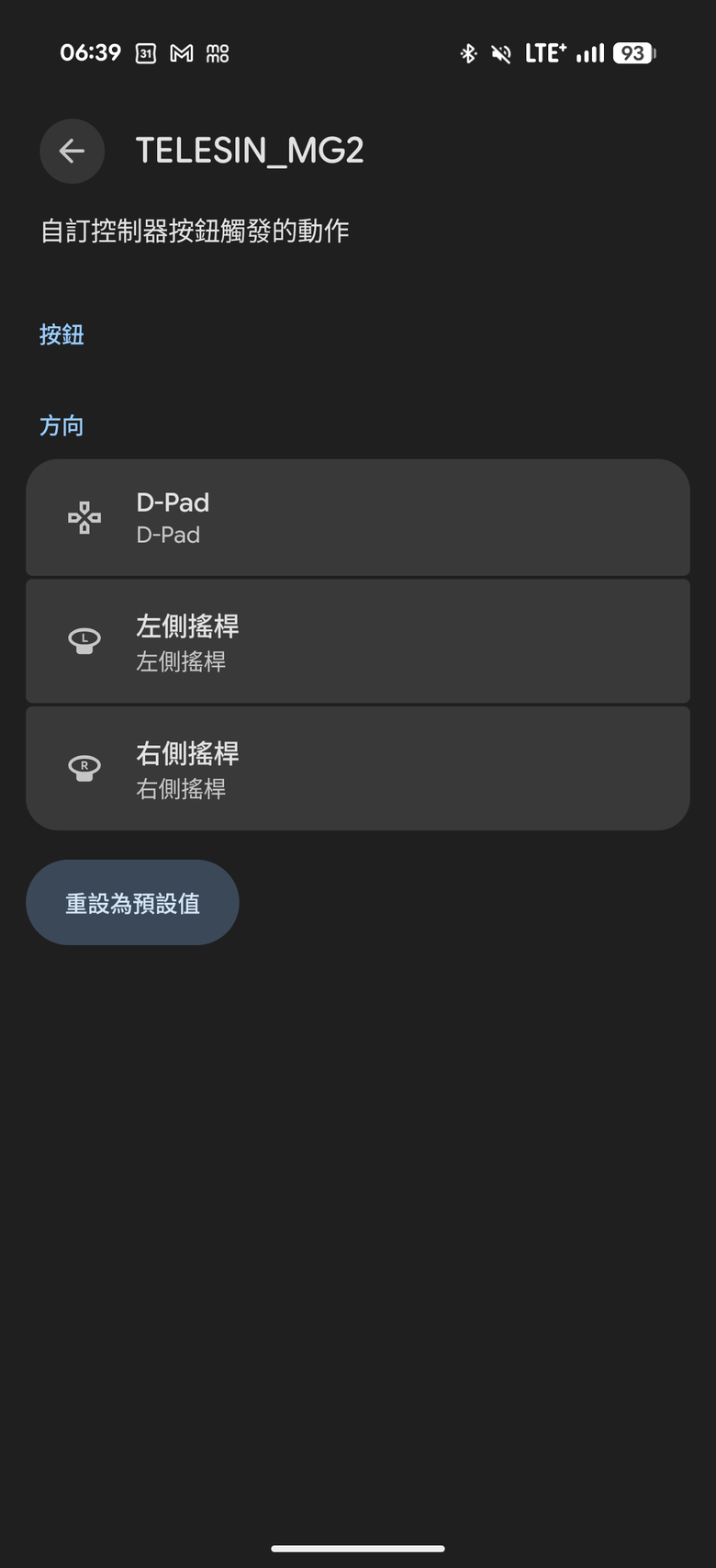 可搭配iPhone / Android手機使用的TELESIN磁吸攝影手柄2 (記得看結論)