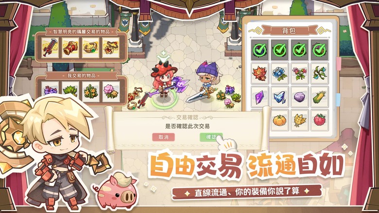 《RO 仙境傳說:口袋戰記》6月17日 開啟同舟測試 RO正版授權 自由 PK 搶王、自由交易和捉王為寵 MMORPG | 禮包碼、兌換碼 | 武器即職業的革新系統 隨時切換流派 享受最自由的仙境傳說