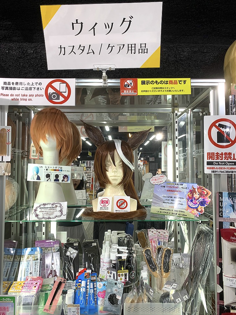 點我看大圖 <日本>2024~Superhotel 連通房、秋葉原 COSPLAY 專賣店