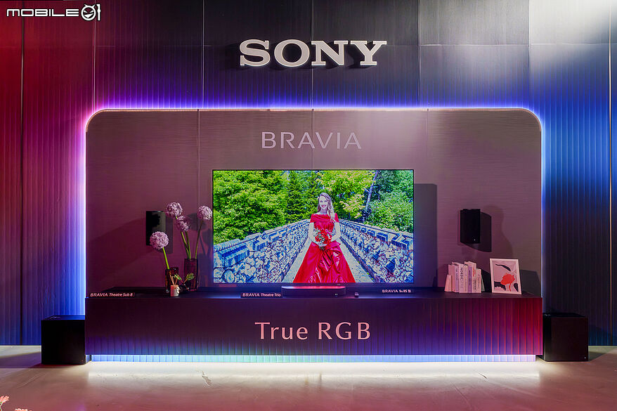 Sony 發表 BRAVIA True RGB 系列 三原色獨立控光黑科技再創視覺新標竿