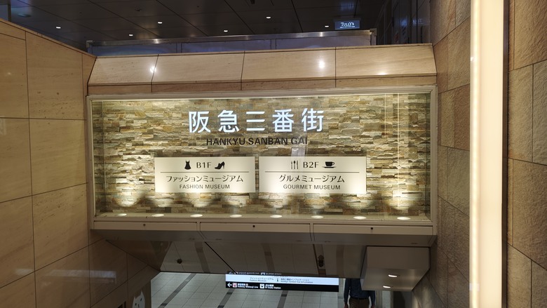 我與智能眼鏡的三天兩夜大阪快閃行 - Day2~Day3 - 天神橋筋商店街 / 梅田KYK炸豬排 / 阪急三番街 / 綱敷天神社御旅社 / 讀賣電視台柯南群像 / 通天閣 / 日本橋 / 達摩串炸 / 堺筋俱樂部 / INNN共乘體驗分享