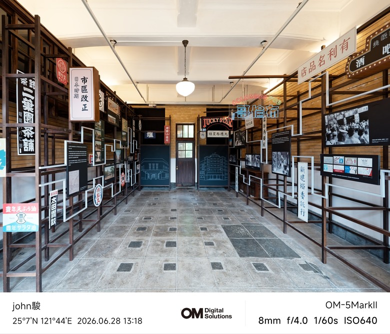 點我看大圖 115年基隆美術館(Eva Armisén 個展)&要塞司令部(洋食廚房)(OM-3、OM-5II、TG-7)