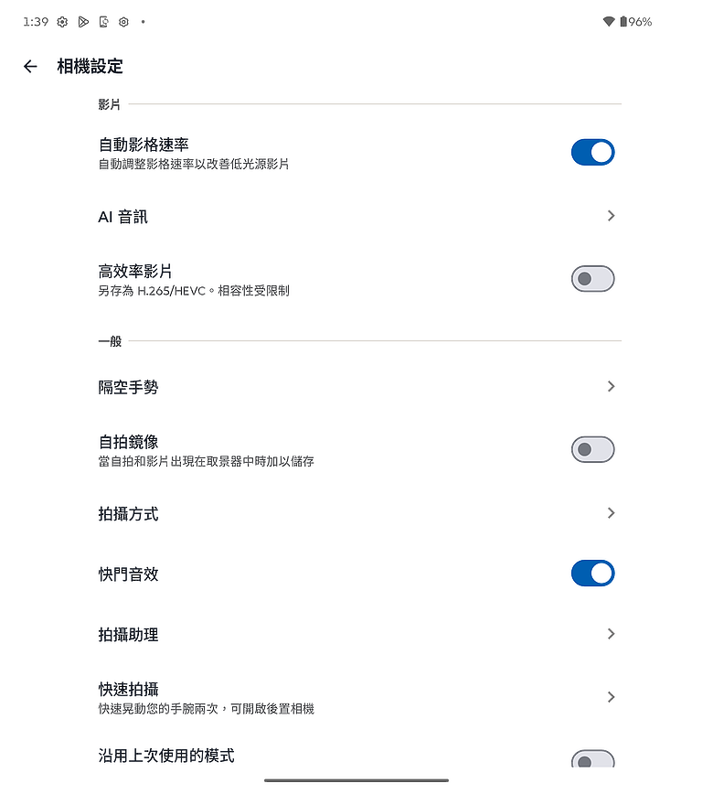 motorola razr fold｜首款大摺初試鋒芒，極致手寫體驗解放創作潛力！