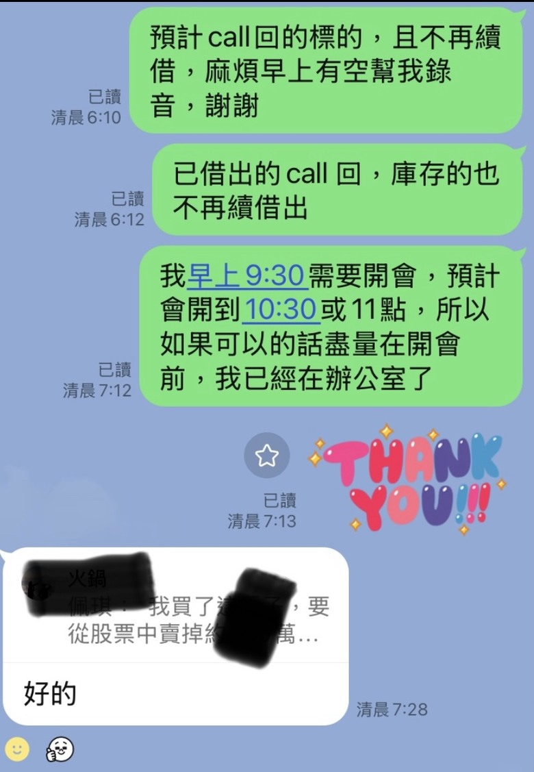 完全不想研究投資的人，現在是不是只剩定存這條路
