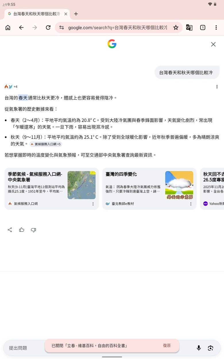瘋狂評分樓