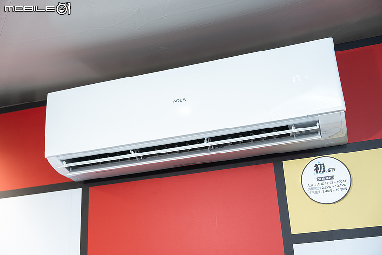 AQUA 日系空調家電正式登台!華山快閃用一場夏日「流感」吹出生活新選擇