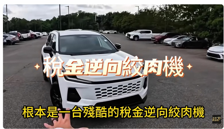 RAV4 2.5油電車有這麼可怕啊??