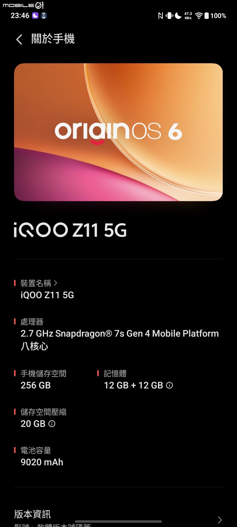 點我看大圖 電量焦慮可以退場了?iQOO Z11 開箱:9020mAh、144Hz 與全天候電力怪獸